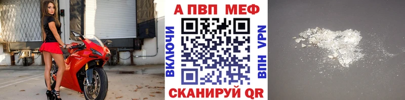 блэк спрут ONION  Саки  Alpha-PVP кристаллы 