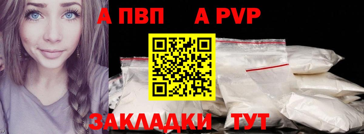 МЕФ  Вход с VPN  ГАШИШ  Саки  ГАШИШ  MDMA  Мефедрон кристаллы  Канабис 