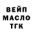 ТГК концентрат Vera Temnikova