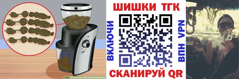 Печенье с ТГК конопля  это наркотические препараты  Саки  МЕГА  