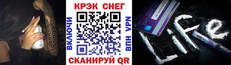 Cocaine FishScale  Саки 