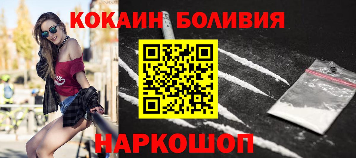 COCAIN FishScale Саки