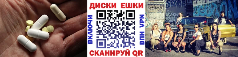 это как зайти  наркота  Саки  Ecstasy XTC 