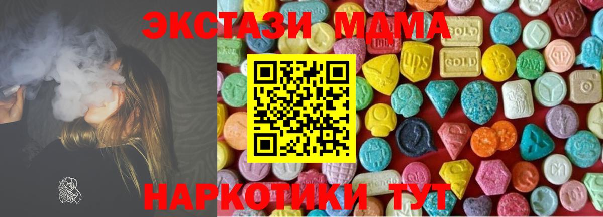 Экстази VHQ  мориарти официальный сайт  ЭКСТАЗИ  Саки  Вход с VPN  ЭКСТАЗИ Punisher 