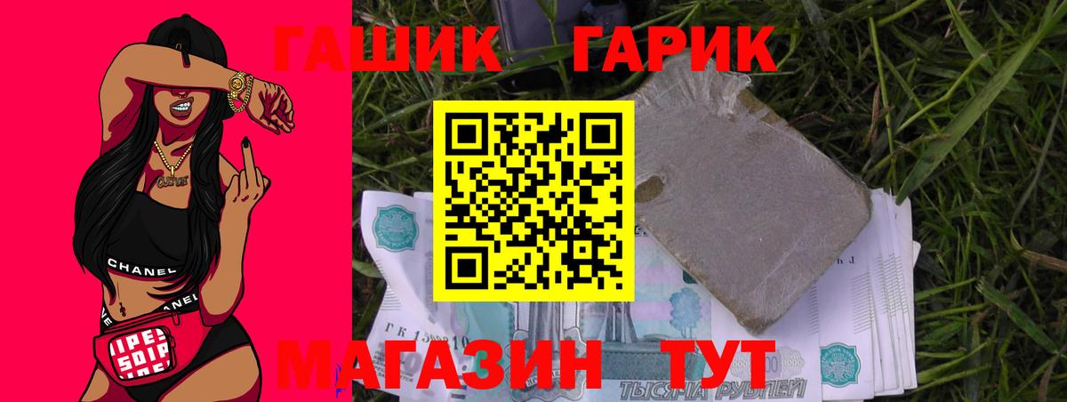 ГАШИШ AMNESIA HAZE Саки