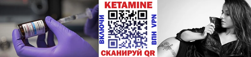 КЕТАМИН VHQ  ссылка на мегу онион  Саки 