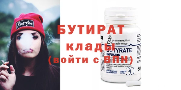 mdma Осинники