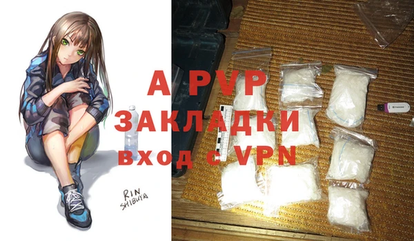 mdma Осинники