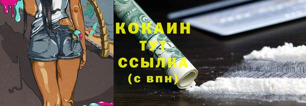 кокаин колумбия Алексин