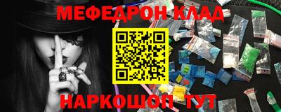 хмурый Шебекино