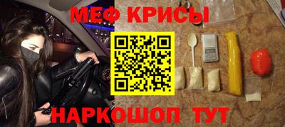 амфетамин Шелехов