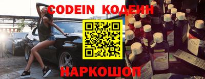 хмурый Шебекино