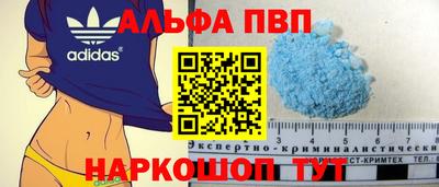 кокаин премиум Шахты