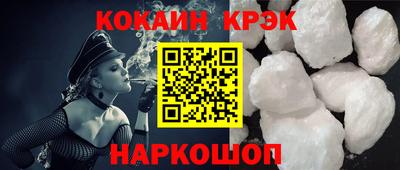кокаин премиум Шахты