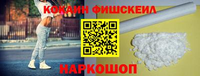 кокаин премиум Шахты