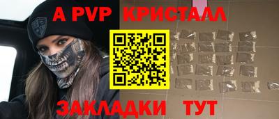 амфетамин Шелехов