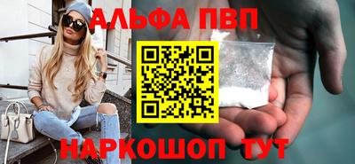 амфетамин Шелехов