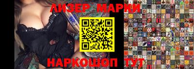 кокаин премиум Шахты