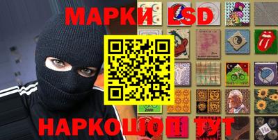 амфетамин Шелехов