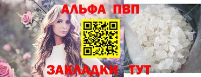 амфетамин Шелехов