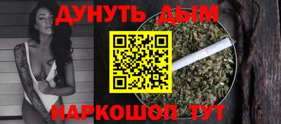 амфетамин Шелехов