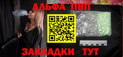 кокаин премиум Шахты