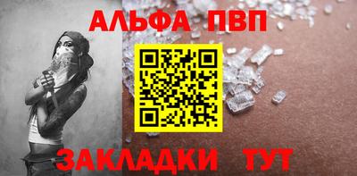 амфетамин Шелехов