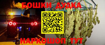 амфетамин Шелехов