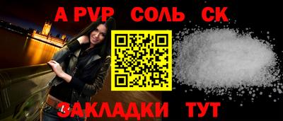 хмурый Шебекино