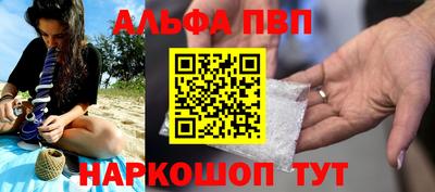 кокаин премиум Шахты