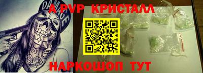 хмурый Шебекино