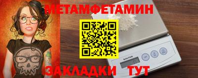 амфетамин Шелехов