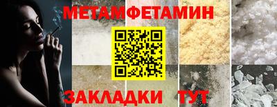 амфетамин Шелехов