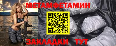 хмурый Шебекино