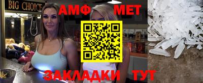 хмурый Шебекино