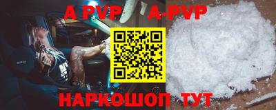 амфетамин Шелехов