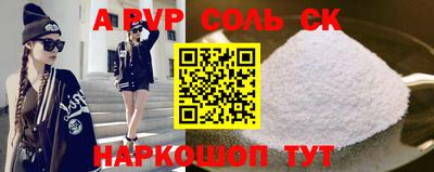 хмурый Шебекино