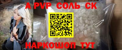 кокаин премиум Шахты