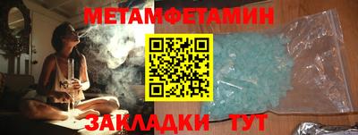 амфетамин Шелехов