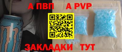 амфетамин Шелехов