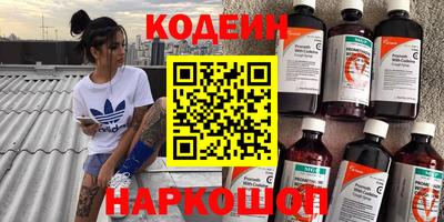 амфетамин Шелехов