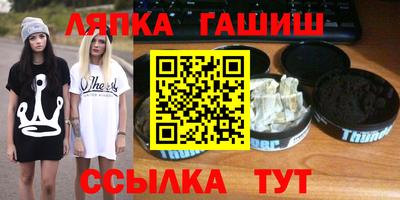 амфетамин Шелехов