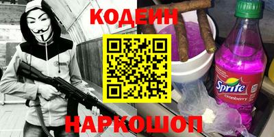 кокаин премиум Шахты