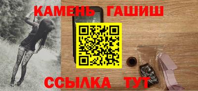 хмурый Шебекино