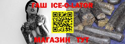 кокаин премиум Шахты