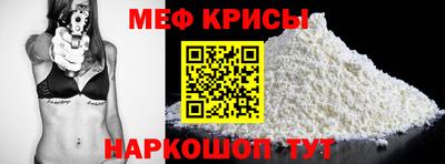 амфетамин Шелехов