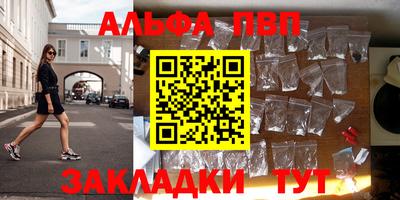 амфетамин Шелехов