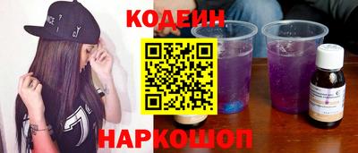 амфетамин Шелехов