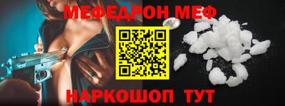 хмурый Шебекино