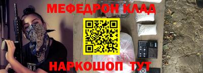 хмурый Шебекино